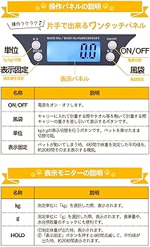最大20kg 5g単位 小型 体重計 ペット デジタル 楽天市場】ペット 体重計 ペットくん 5g単位 最大20kg 小型